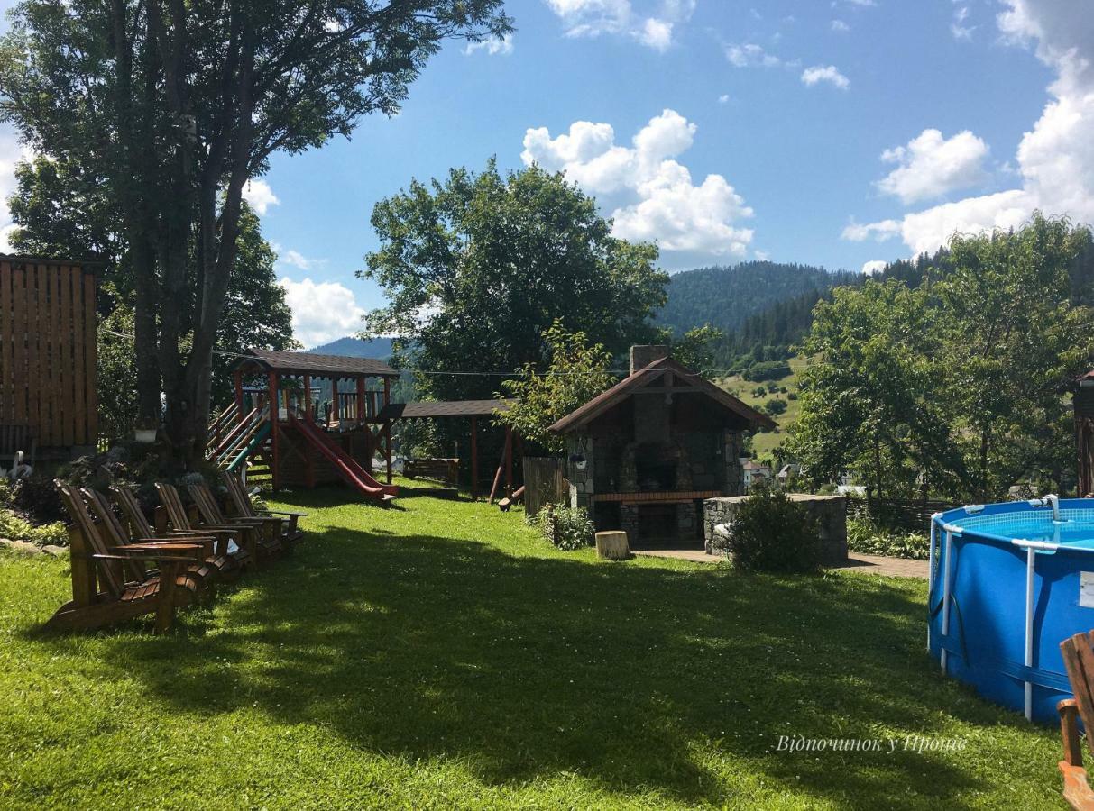 Відпочинок У Пронів Hotel Slavsko Exterior foto
